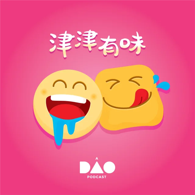 播客封面